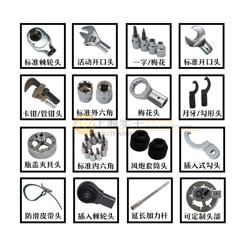 鐵路用螺絲安裝扳手相關(guān)配件
